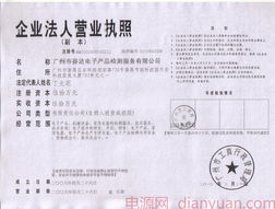 廣州市賽達(dá)電子產(chǎn)品檢測(cè)服務(wù)